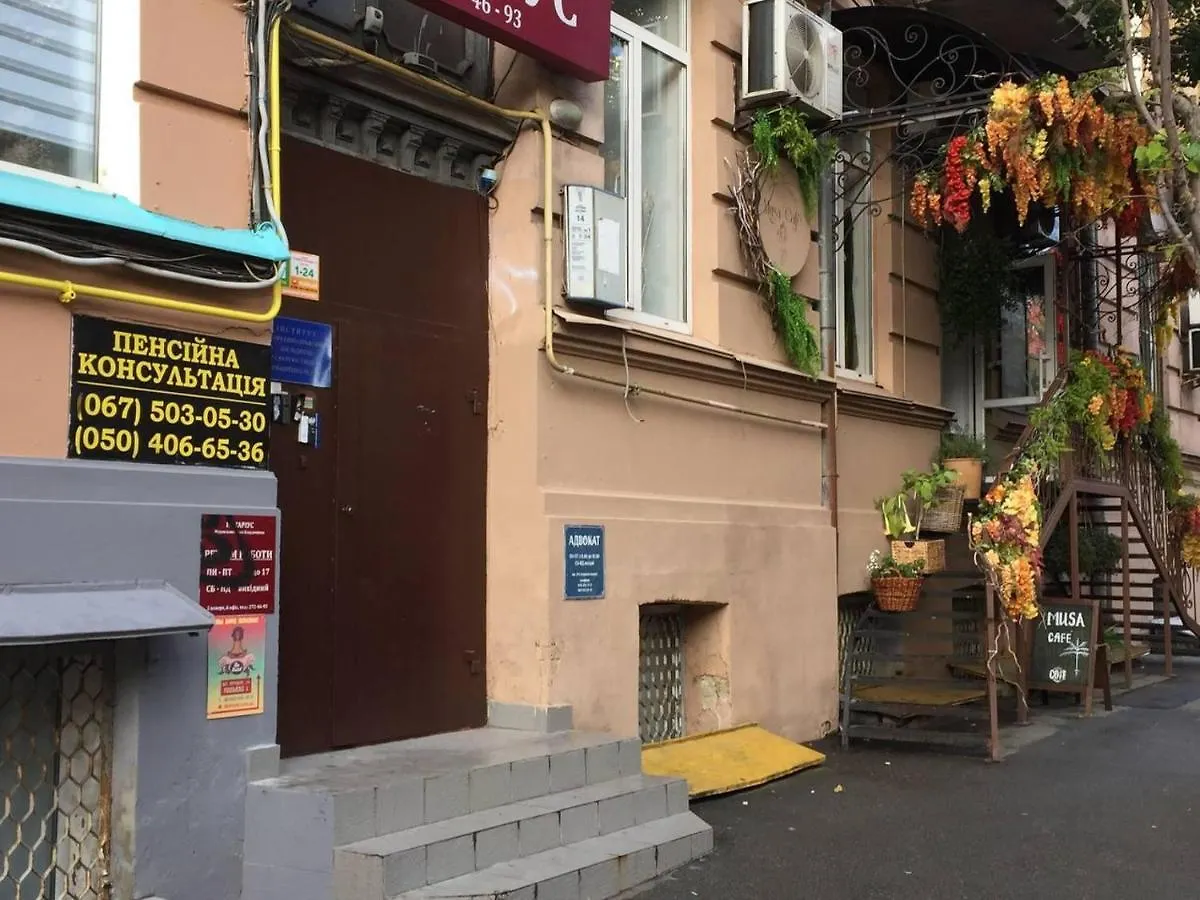 Dja Hostel Kyiv Ukraine