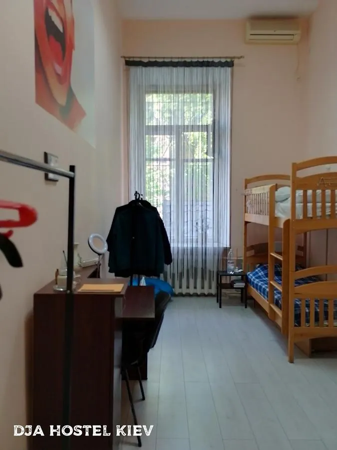 Dja Hostel Kyiv