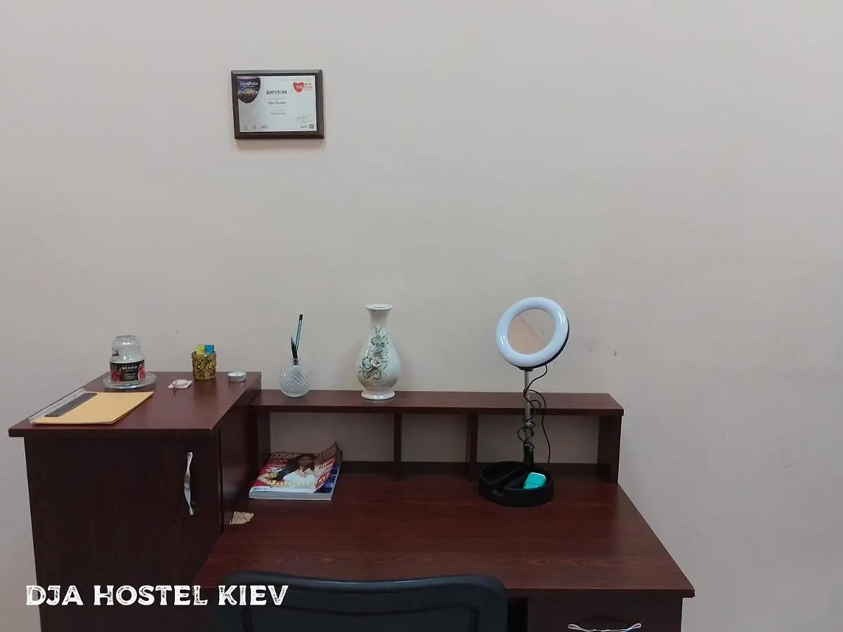 Dja Hostel Kyiv Ukraine